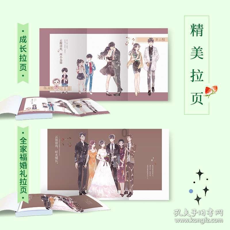 以前男朋友生病我都会去送药，现在我生病了他只会问我吃药了没有游戏画面