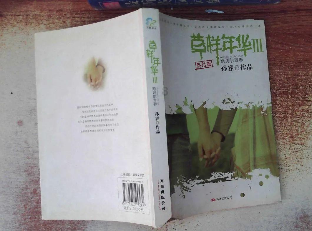 阿拉善龙年春晚完成首次彩排！剧透来了～