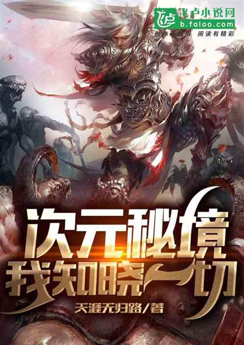 星战前线2