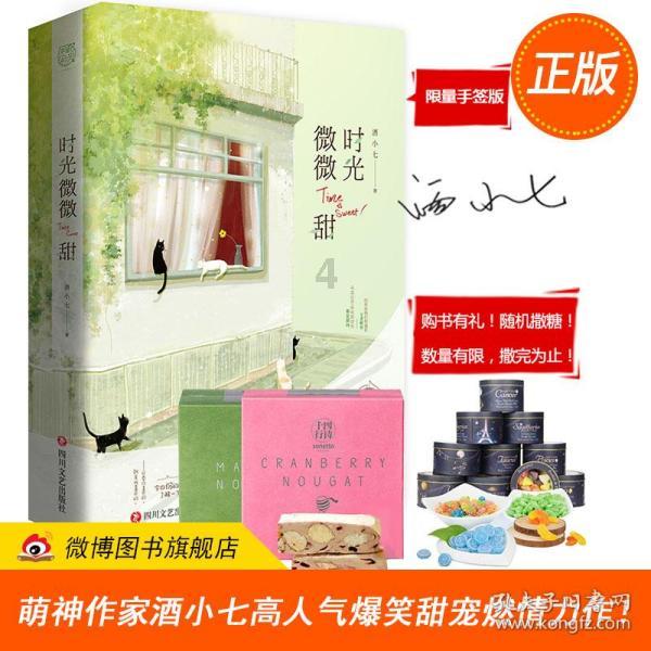 两个旧的华为手机如何换机？游戏画面