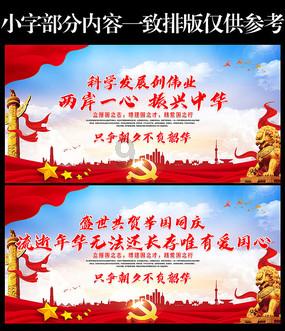 灵魂筹码