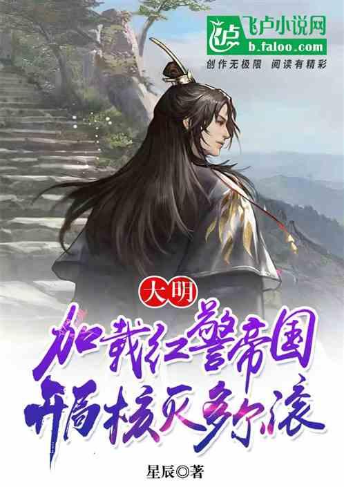 火柴人超能战士