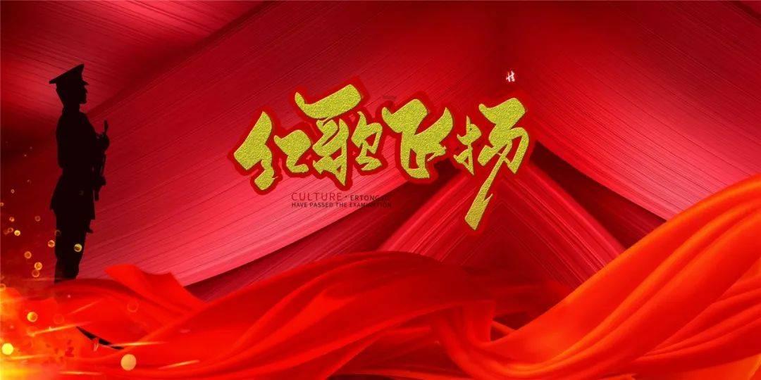 武装突袭3