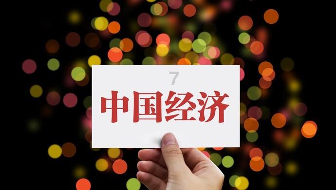火柴算算数