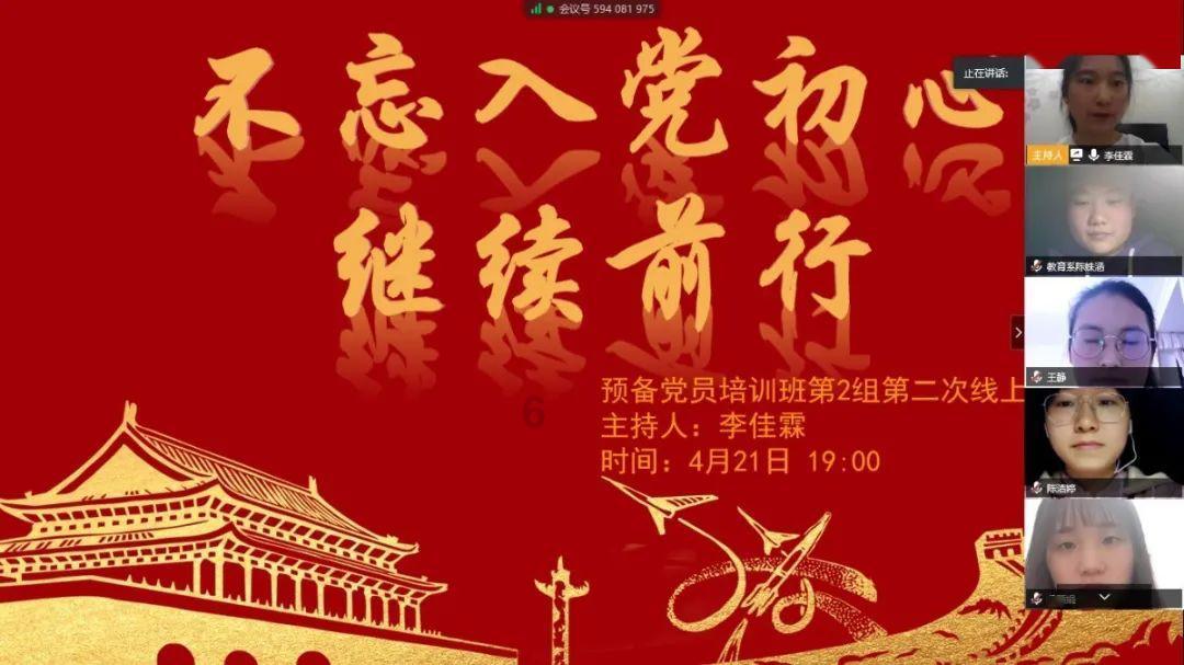 逃离上升的热气球