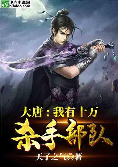 饥饿的松鼠救援